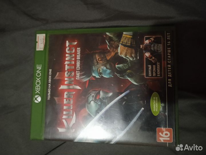 Игры на xbox one диски