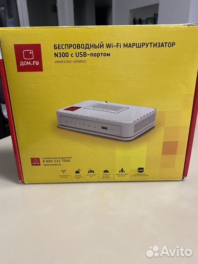 Wifi маршрутизатор