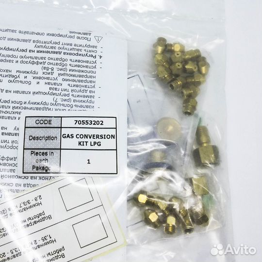 Innovita Комплект перевода на