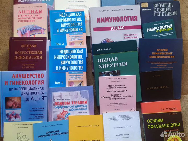 Книги по медицине