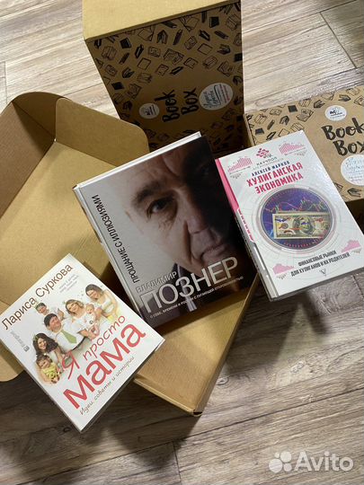 Набор Книг 3шт