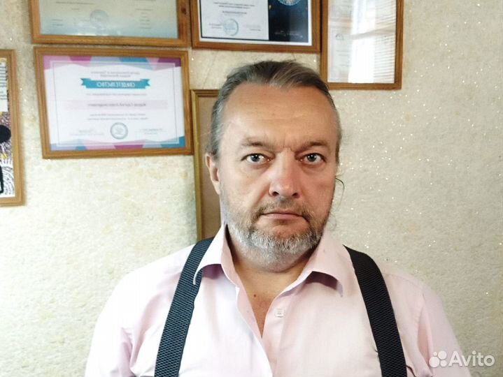 Психолог онлайн