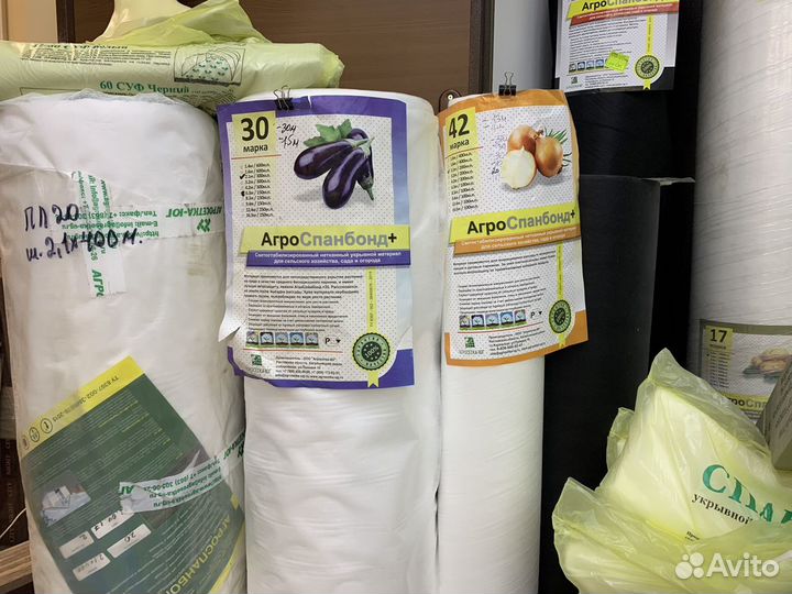 Спанбонд укрывной метражом и рулоном