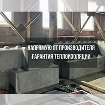 Полистеролбетонные блоки / мегаблок