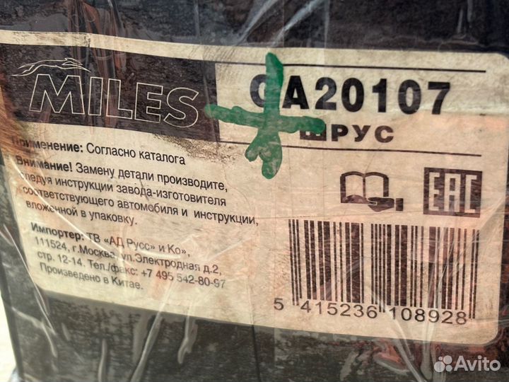 ШРУС наружный ford focus 1.4-2.0 04