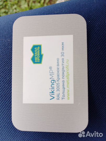 Строительные материалы остатки бесплатно