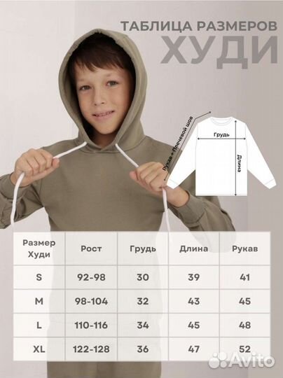 Костюм детский спортивныйновый 122 размер