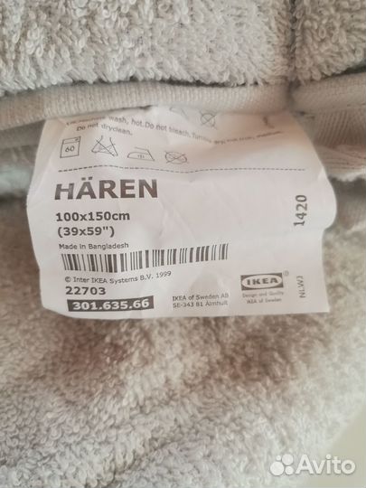 Полотенце банное новое