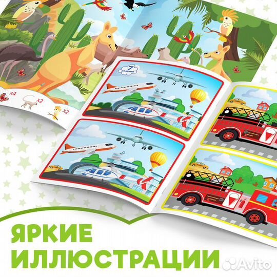 Набор книг с маркерами «Напиши и сотри», 2 шт. по 12 стр