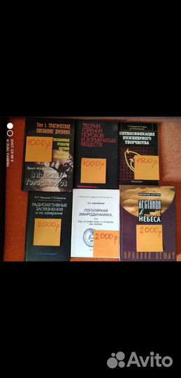 Противоминное оружие и многое другое