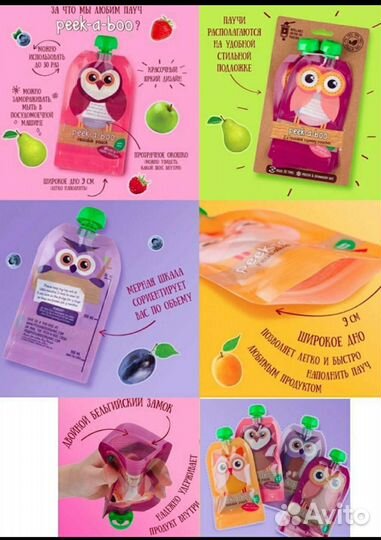 Контейнер многоразовый для детского питания