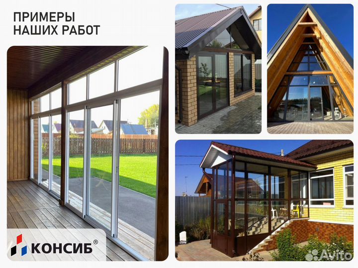 Окна пластиковые, стандартные и нестандартные