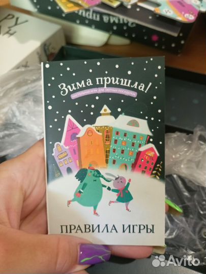 Настольные игры