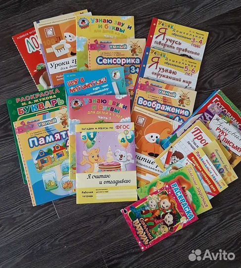 Развивающие книги для детей