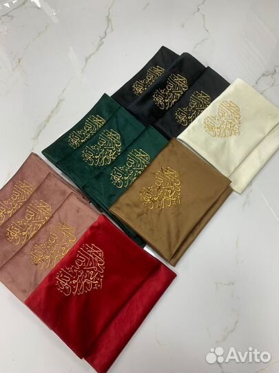 Коран мусхаф