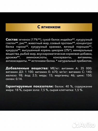 Сухой корм для кошек Pro Plan 10 кг