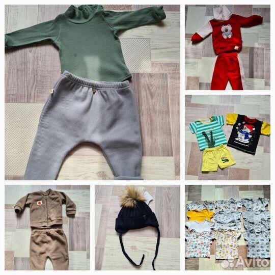 Детские вещи пакетом на мальчика 74