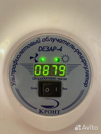 Очиститель воздуха дезар 4