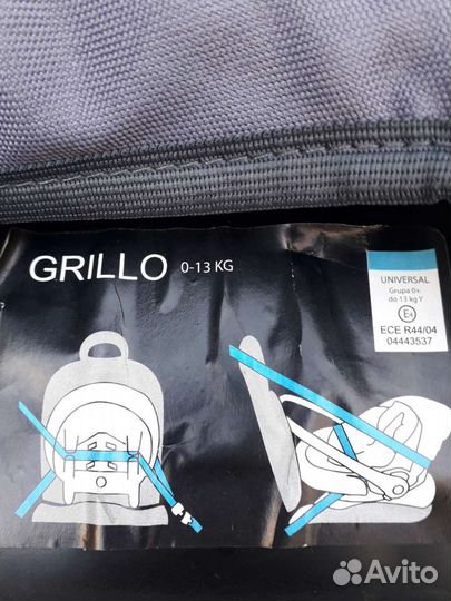 Авто кресло-люлька переноска