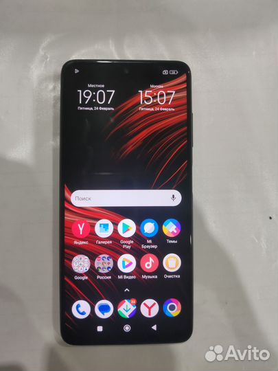 Xiaomi Poco X3 Pro, 6/128 ГБ