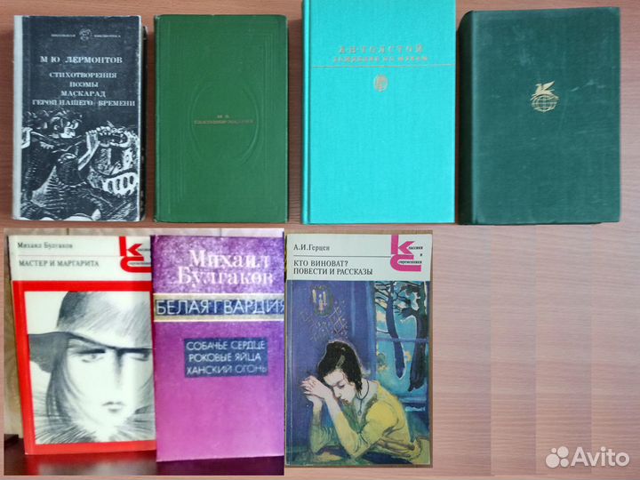 Книги о России начала прошлого века