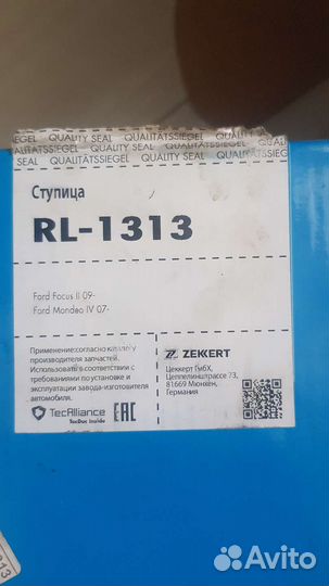 Ступица ford focus 2