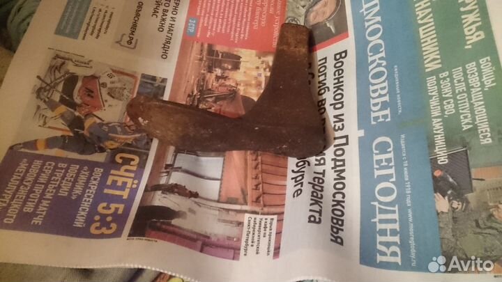 Лапа сапожная, антикварная