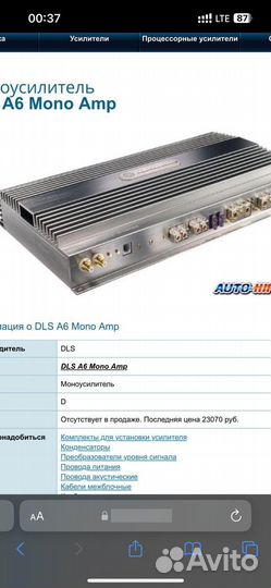 Комплект музыки в машину