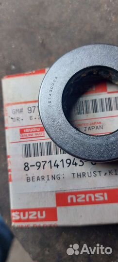 Подшипник шкворня опорный Isuzu NQR71, NQR75