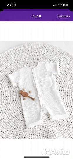 Муслиновый костюм детский