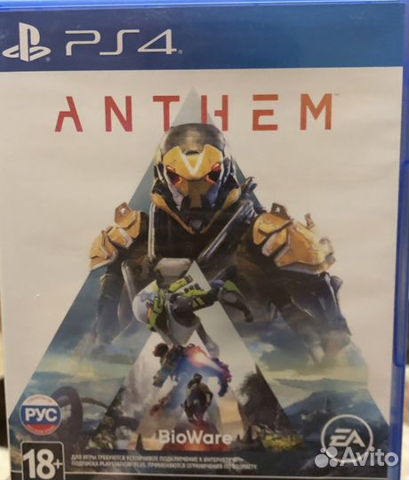 Игры для PS4 Продажа-Обмен