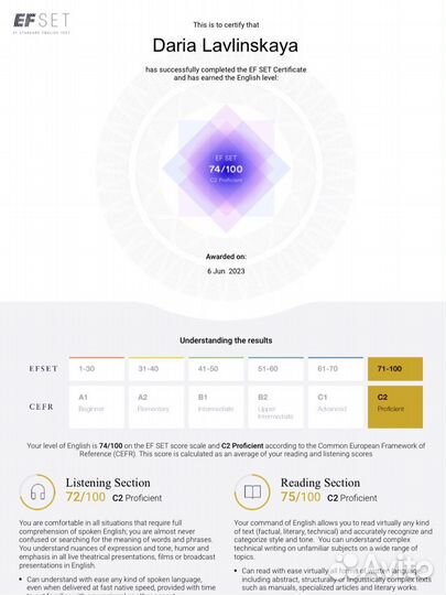 Репетитор по английскому языку онлайн