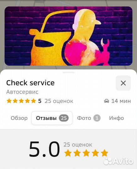 Автосервис, выезд (автомеханик,автоэлектрик)