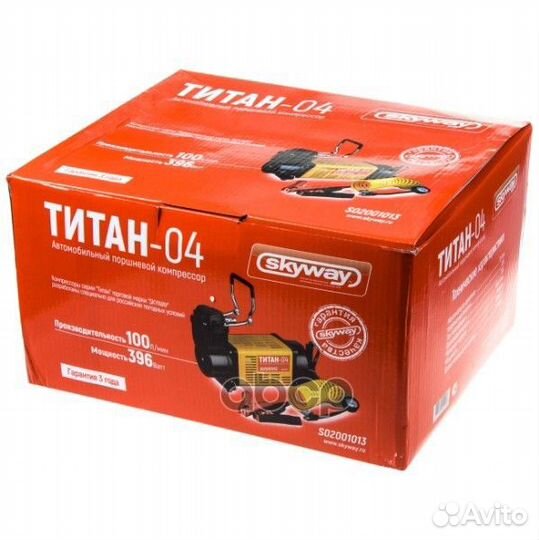 Компрессор металлический 100л/мин с крокодилами