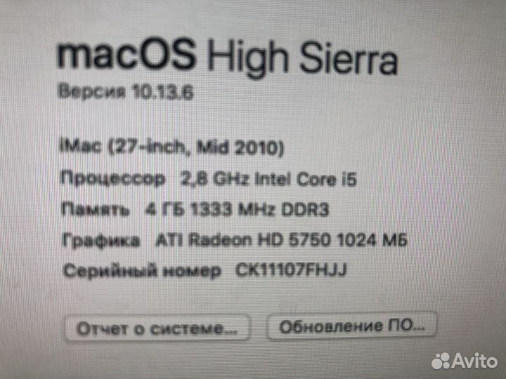 Apple iMac 27 2010