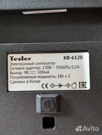 Синтезатор Tesler 6120