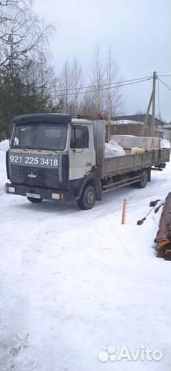 Грузоперевозки до 5 тонн