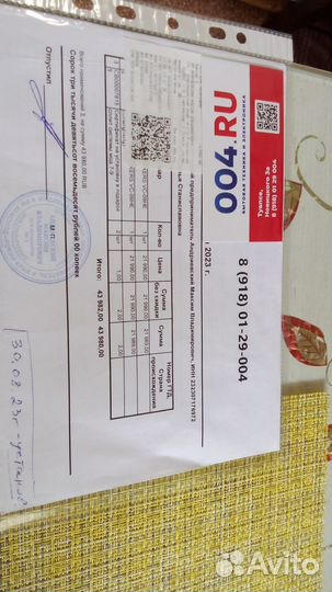 Кондиционер