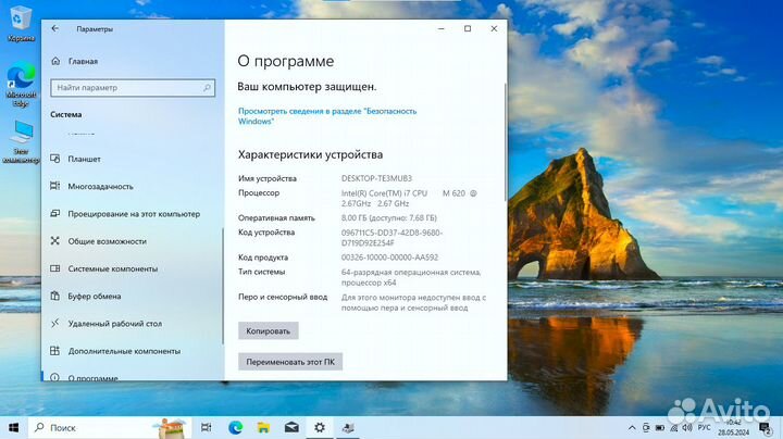 Мощный ноутбук Core i7/ 8Gb/ SSD 512Gb