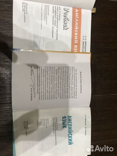 Activity,Student’s Book(Афанасьева, Михеева)