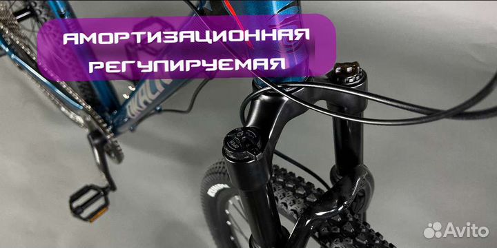 Велосипед скоростной взрослый 29 колеса