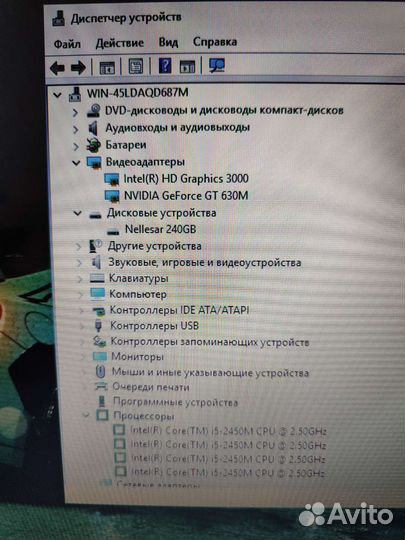Игровой Acer i5 4Gb Видео 12 озу SSD
