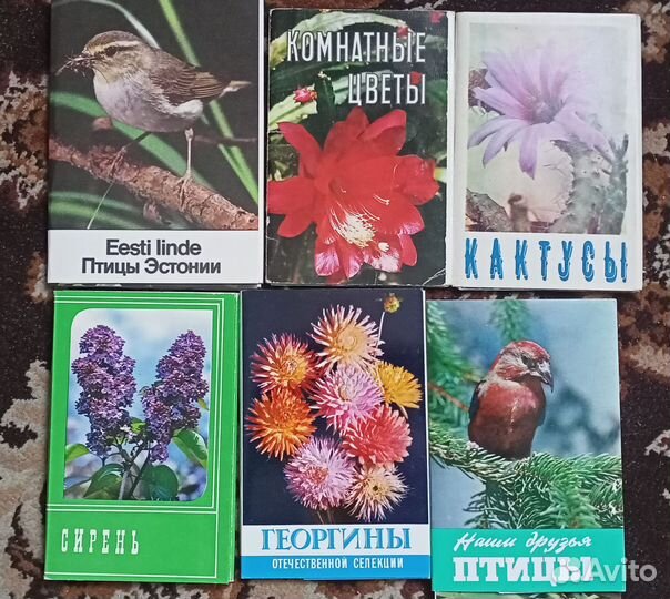 Наборы открыток