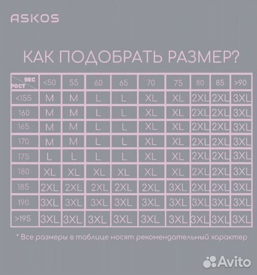 Шорты широкие y2k бархатные