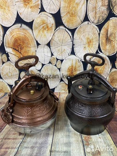 Афганский казан