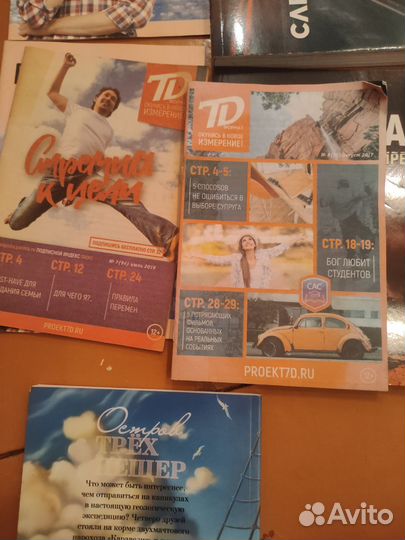 Развивающие книги