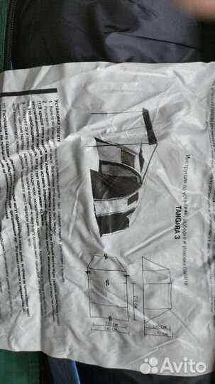 Палатка туристическая 3 местная с тамбуром