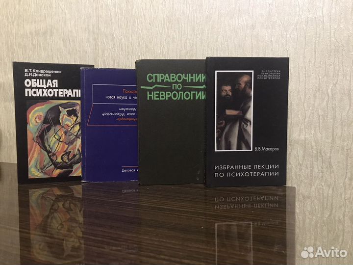 Много разных книг