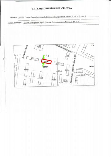 Свободного назначения, 72.2 м²