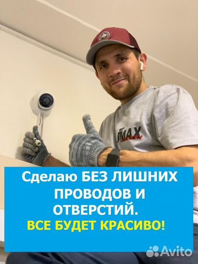 Установка Видеонаблюдения. Частник. Монтаж Ip каме